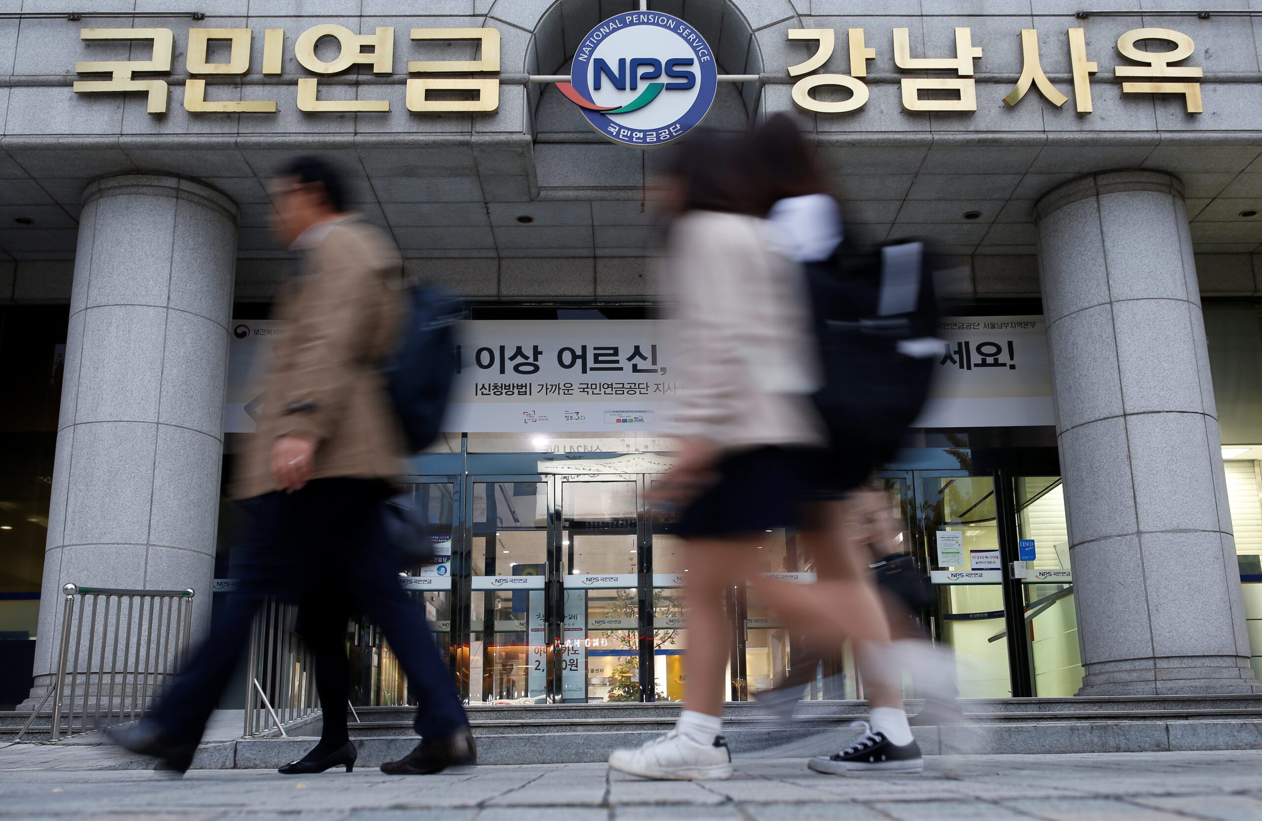 South Korea passes law to shore up $830b state pension fund