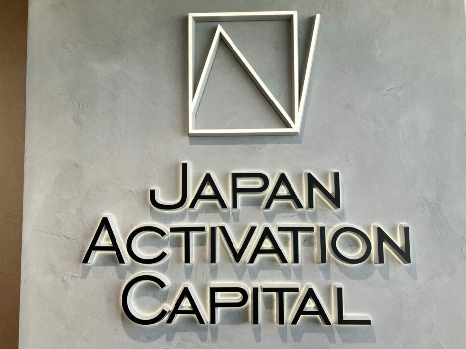 Japan Activation Capital raises $512m for second fund from domestic investors