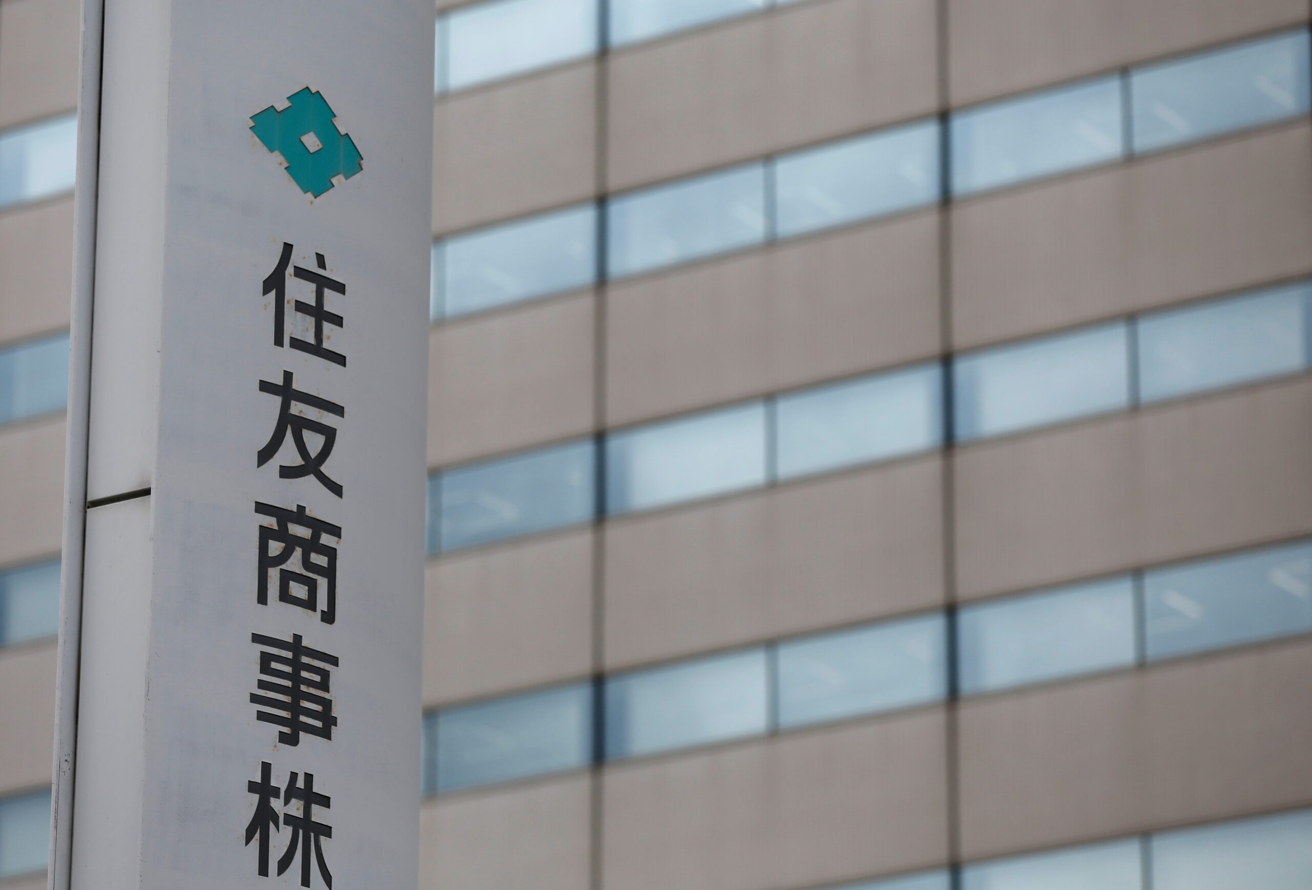 Japan's Sumitomo, Builders Vision invest in US rare earths startup Phoenix Tailings