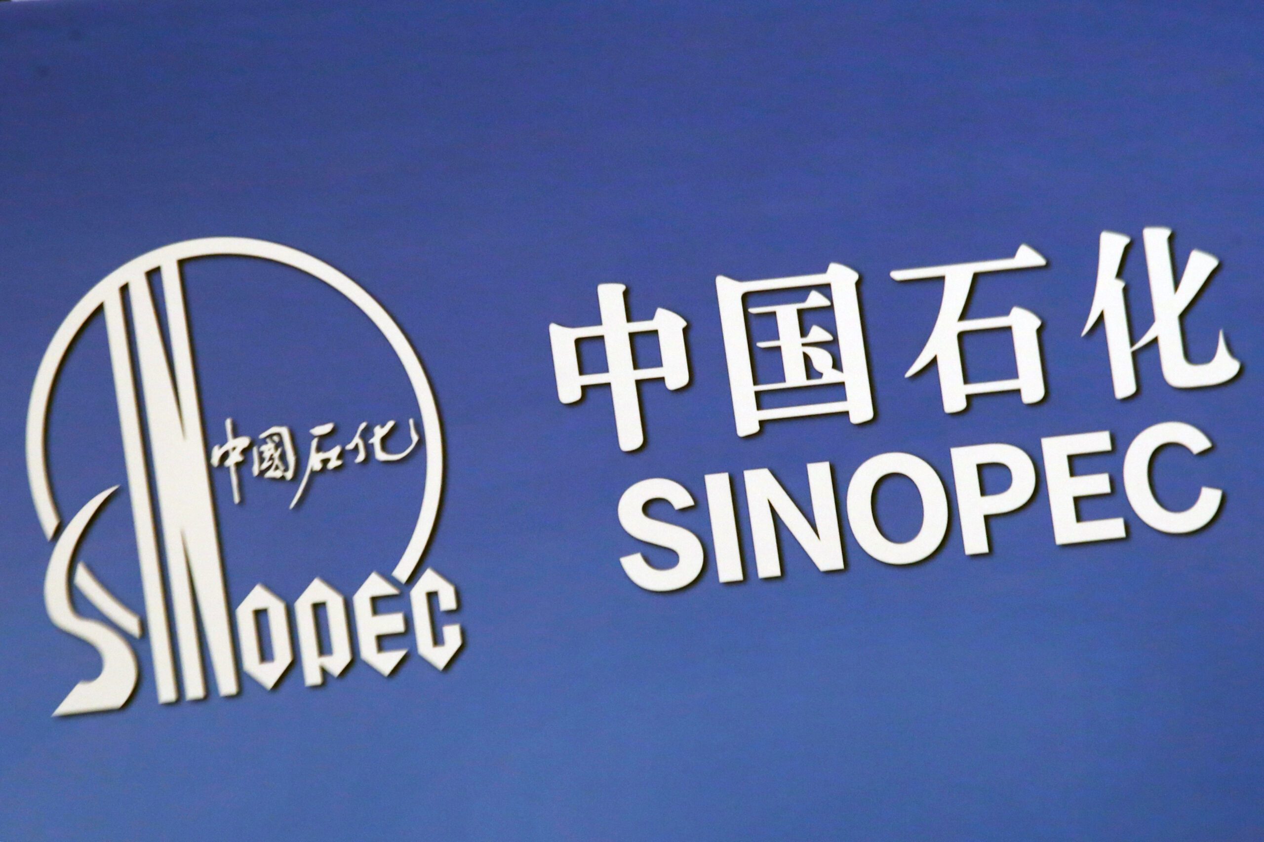 Sinopec sets up $690m hydrogen energy-focused venture capital fund