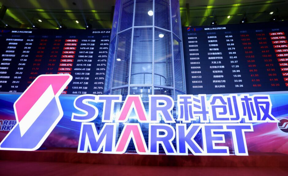 China’s MetaX wins nod for STAR Market IPO as AI chipmakers race to go public
