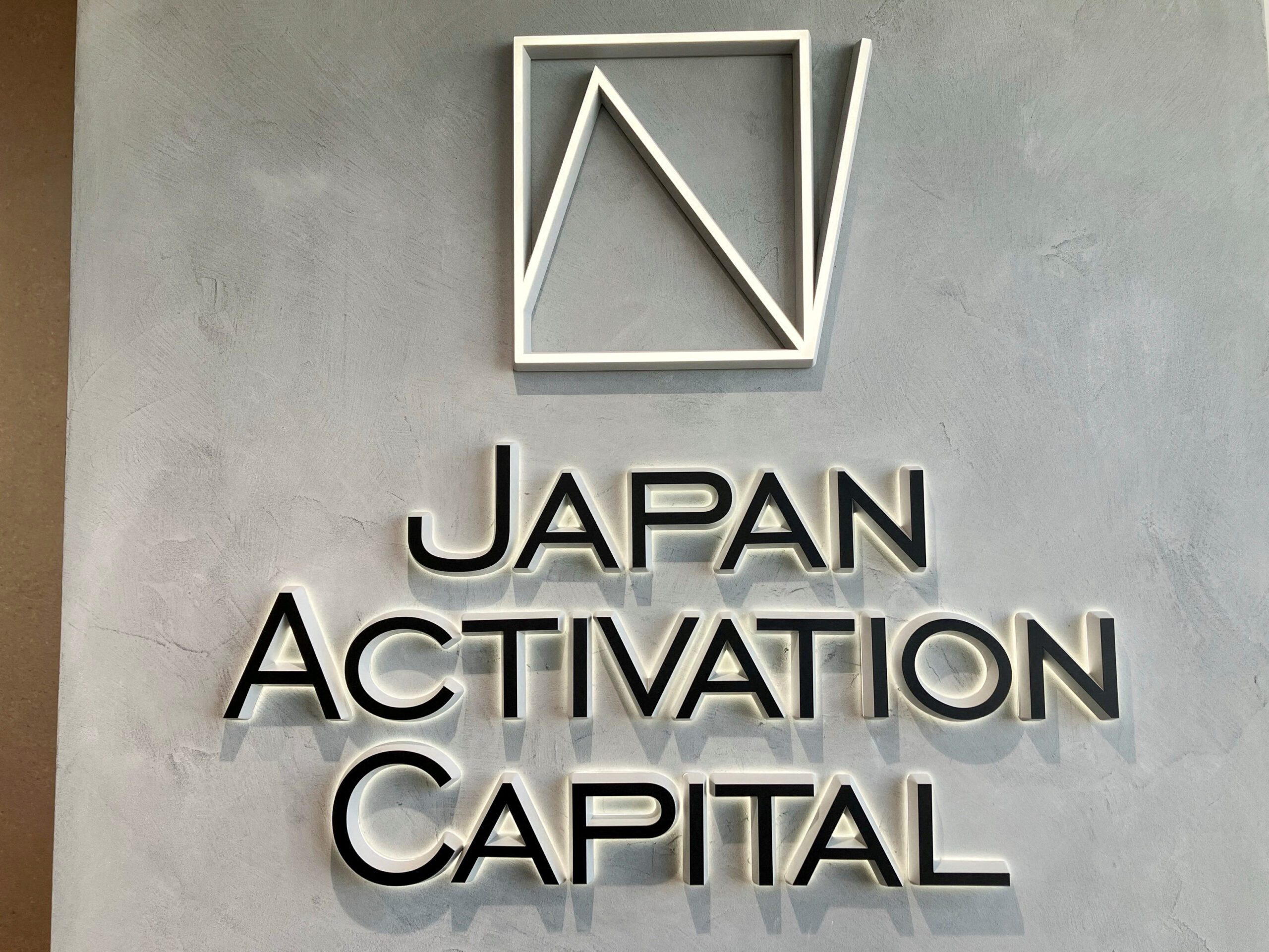 Japan Activation Capital picks up stakes in manufacturers Omron, Tadano