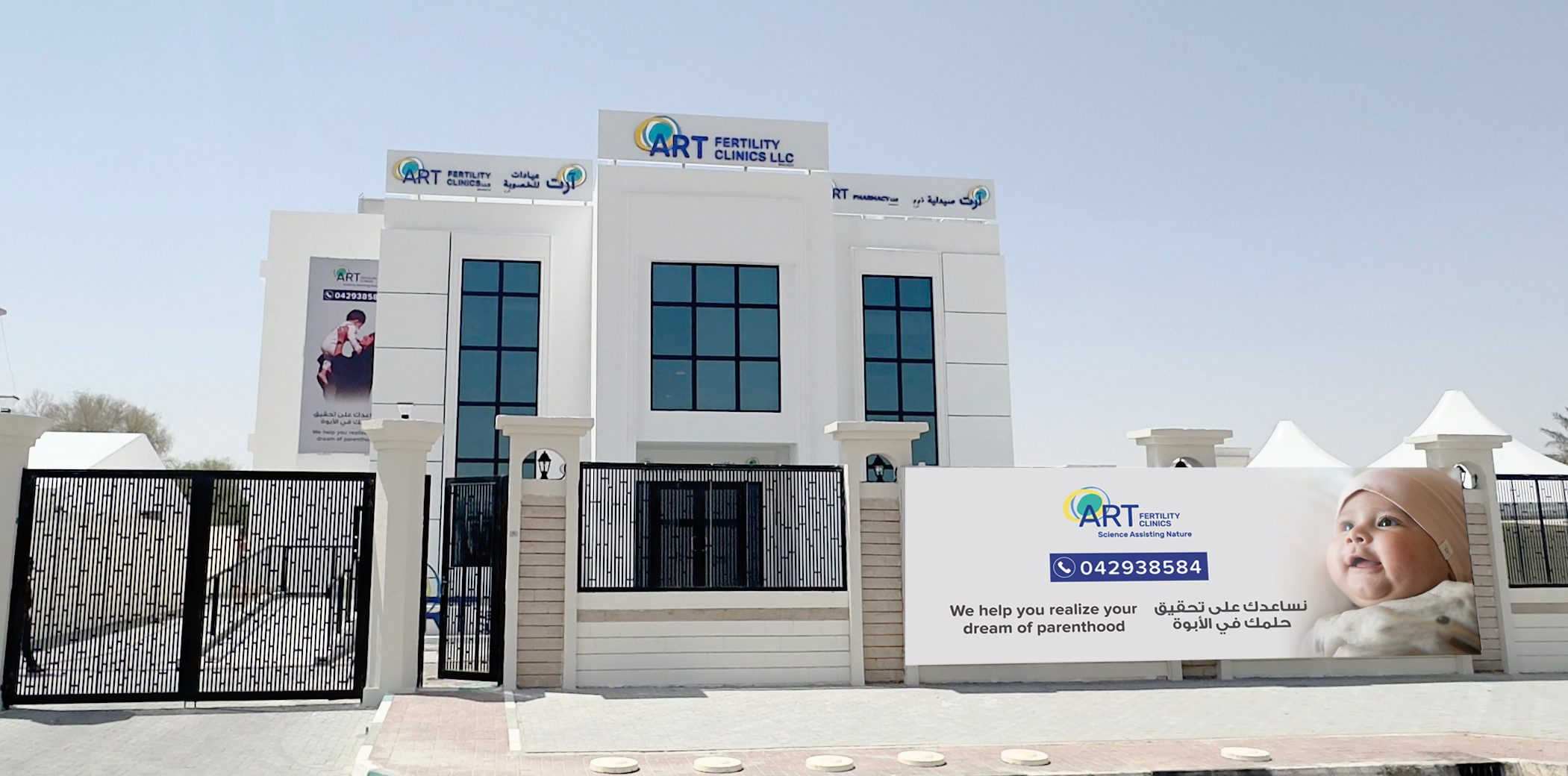 KKR-backed IVI RMA buys Gulf Capital's ART Fertility Clinics in Mideast