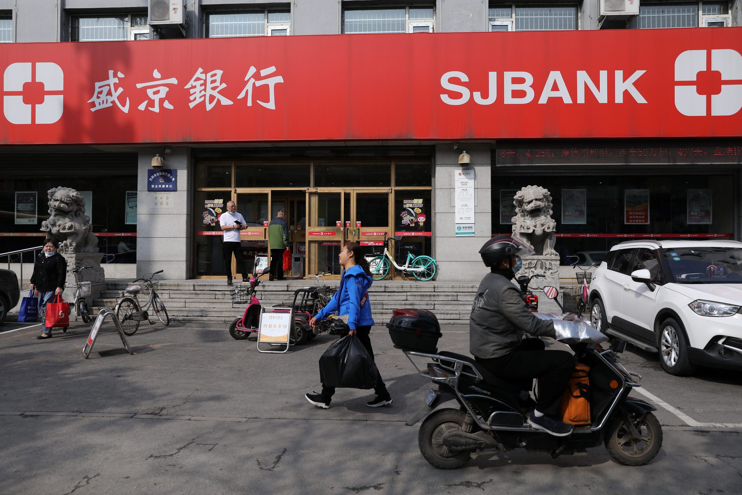 Shengjing Bank valued at $1.49b in go-private offer from local government