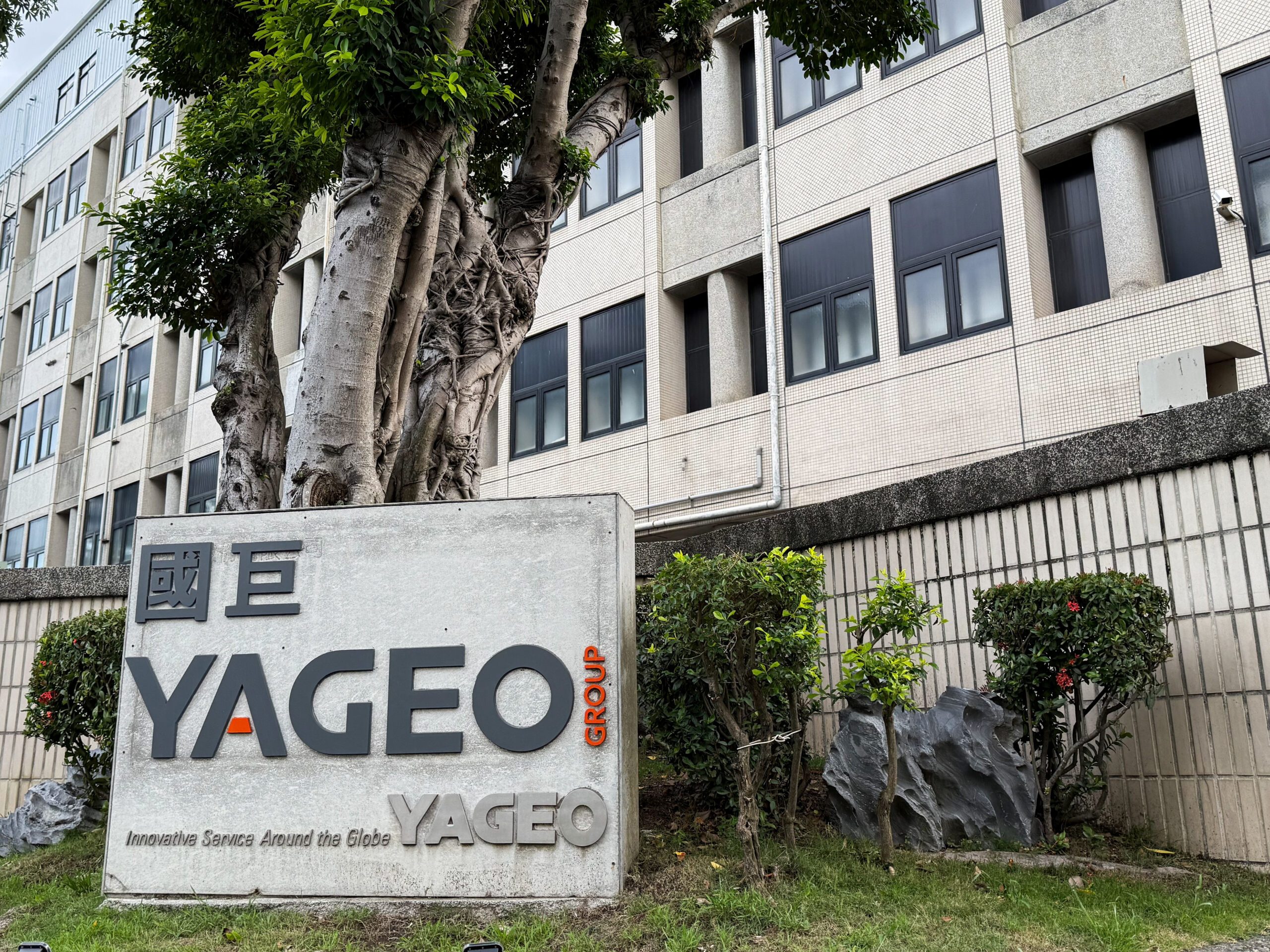 Taiwan's Yageo expects Japan national security clearance for $740m Shibaura buyout