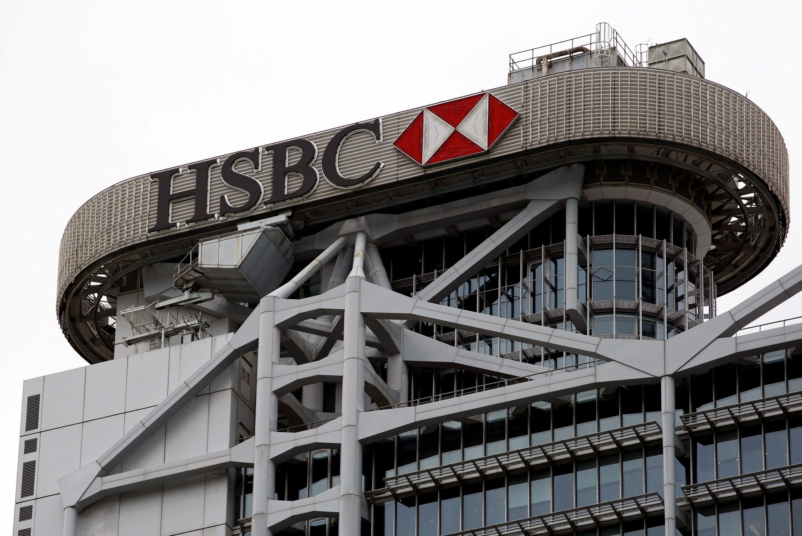 HSBC to sell Sri Lanka retail banking operations to Nations Trust Bank
