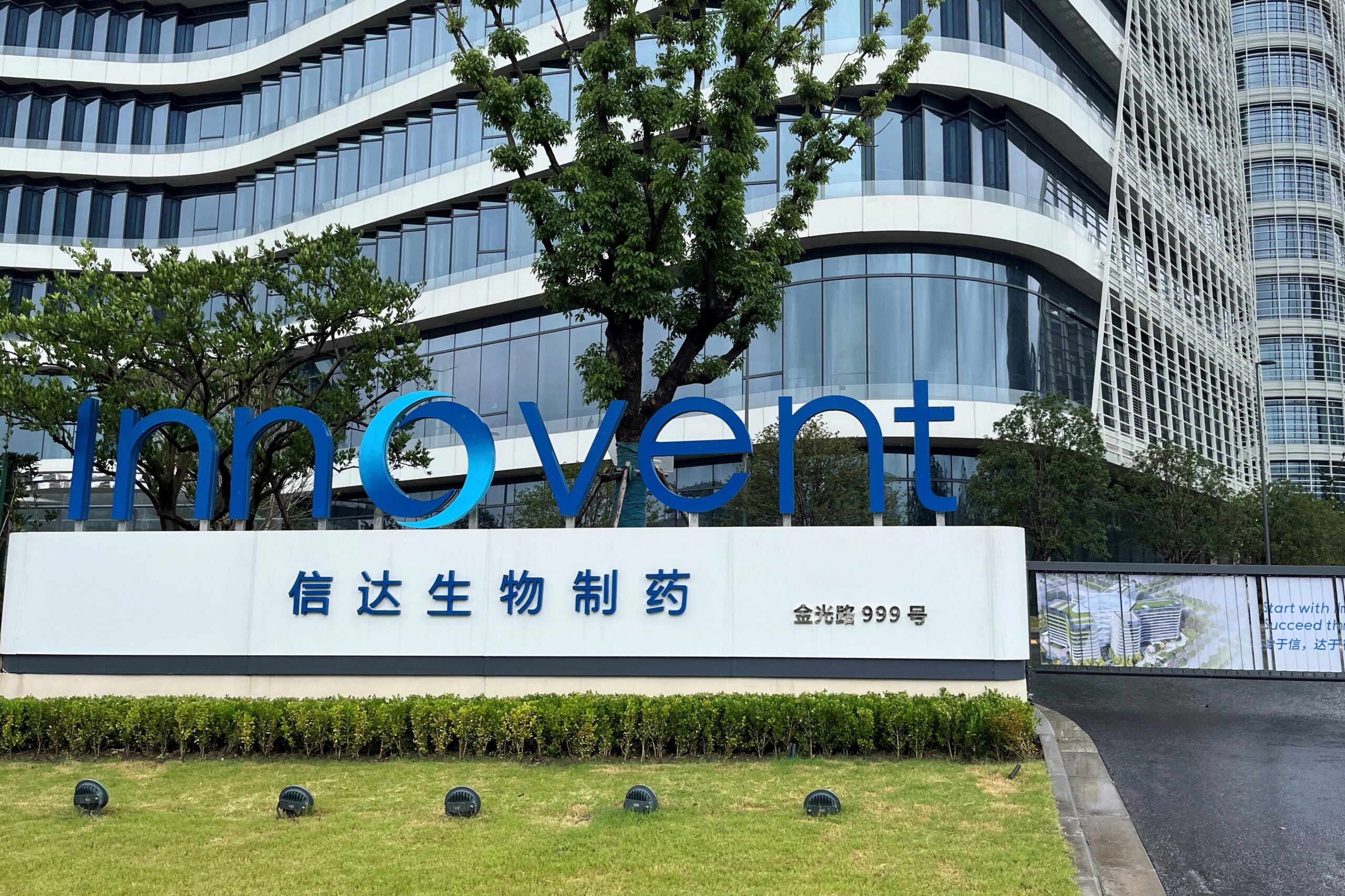 China's Innovent signs $11.4b cancer therapy deal with Japan's Takeda