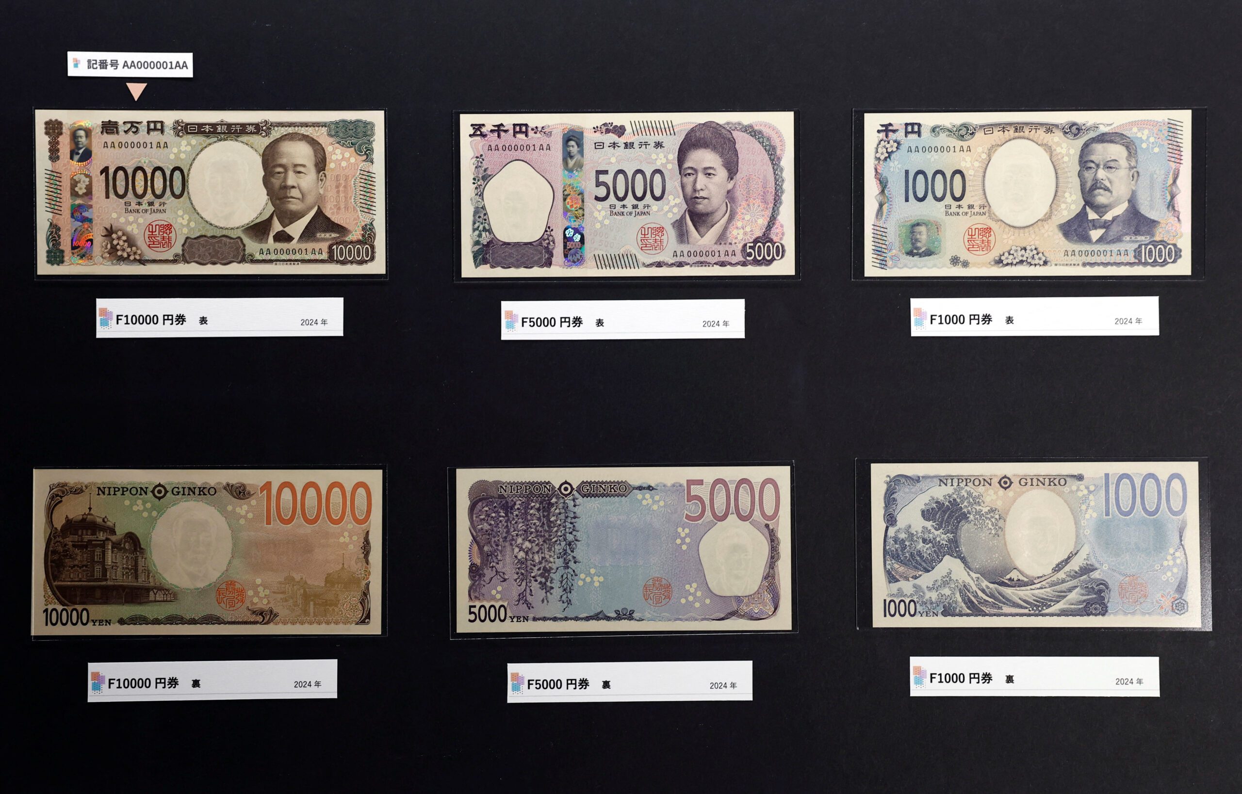 World's first yen-pegged stablecoin debuts in Japan