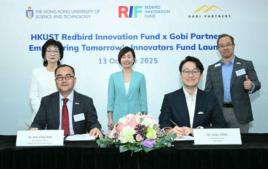 HKUST, Gobi launch early stage-focused venture fund with HKIC support
