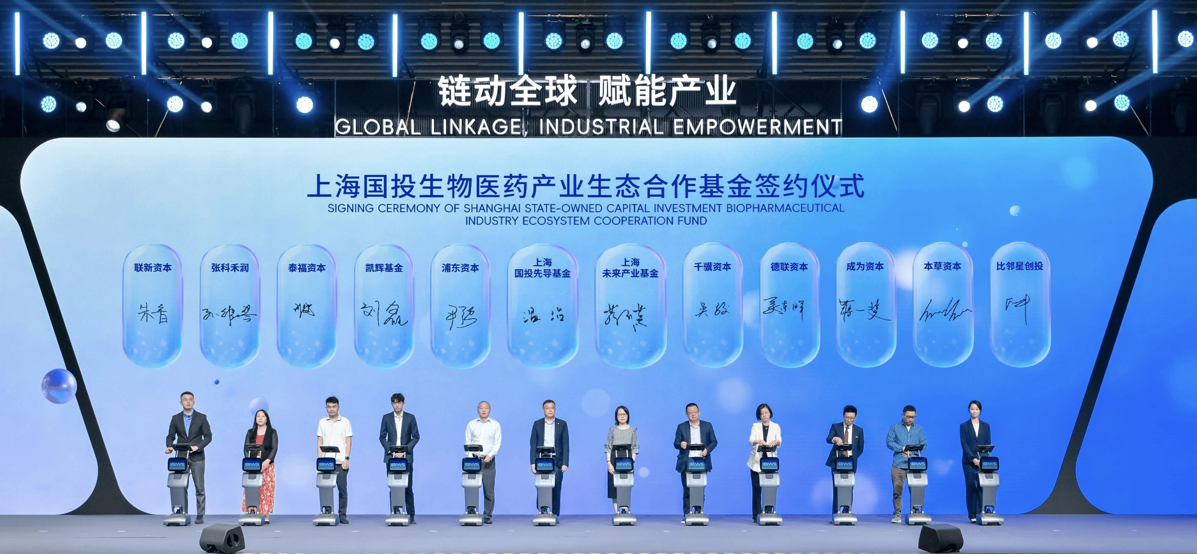 Shanghai state investor signs 10 new GPs to fund biopharma innovations with ‘patient capital’