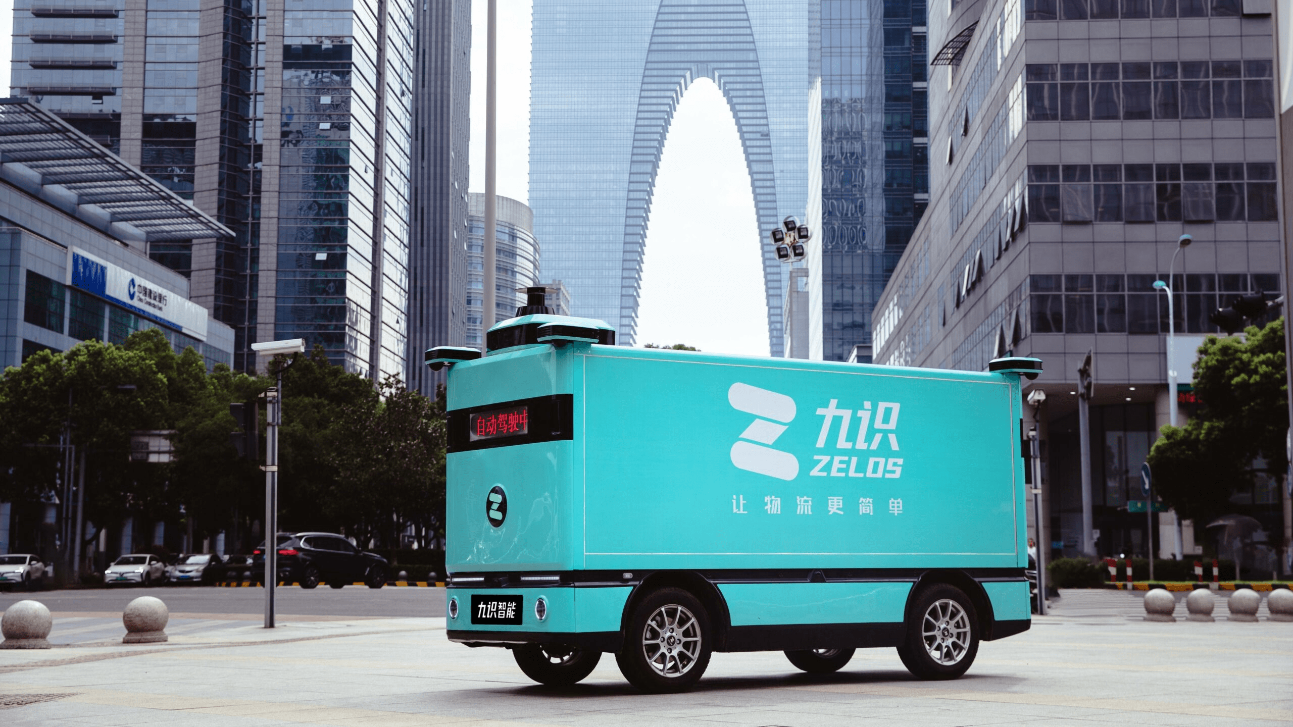 Chinese robovan developer Zelostech raises $100m led by Ant Group