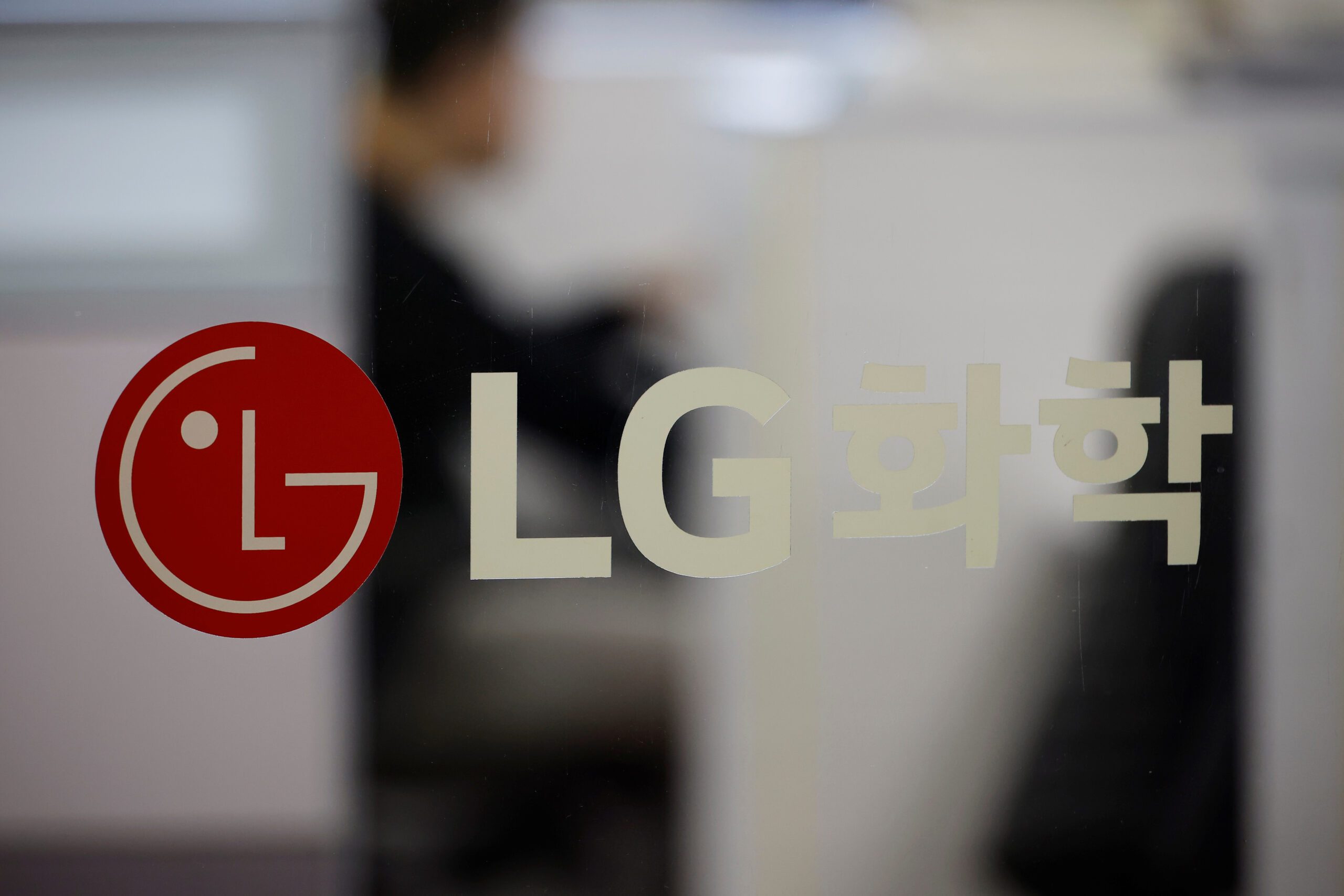 LG Chem plans to sell LG Energy Solution stake for shareholder returns