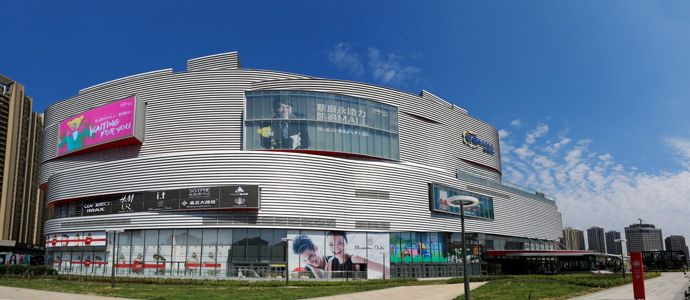 SG's CapitaLand closes $142m second retail RMB sub-fund