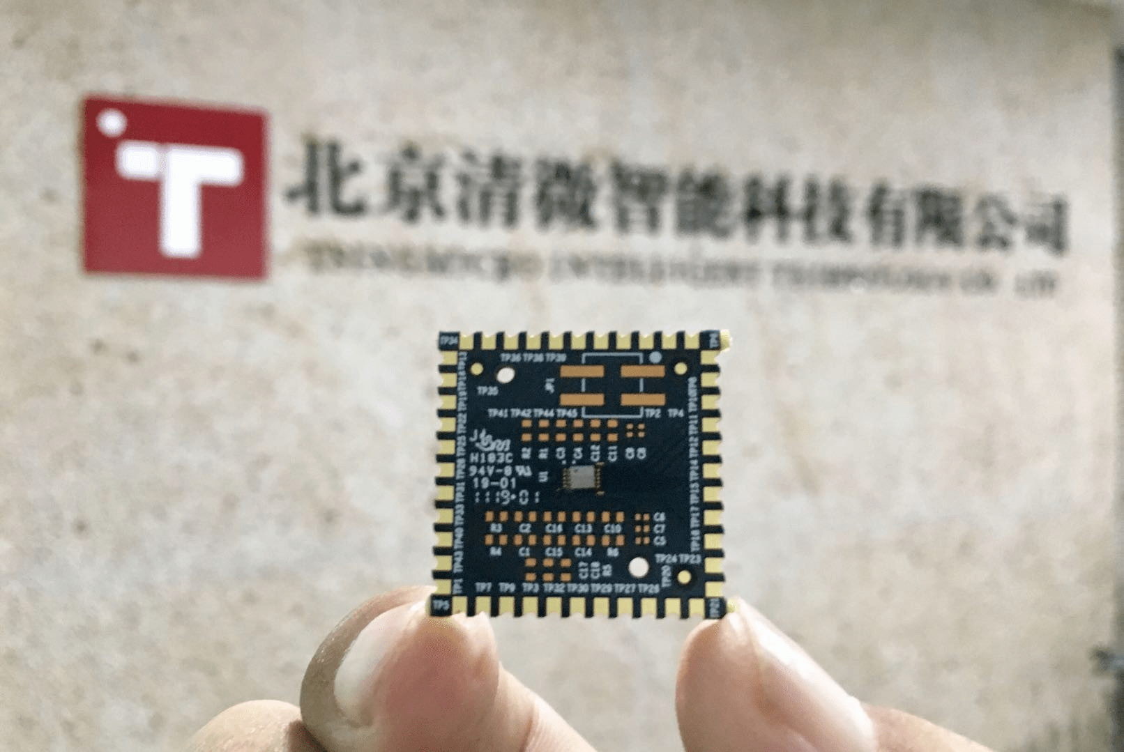 Tsingmicro starts IPO prep after near-$283m financing