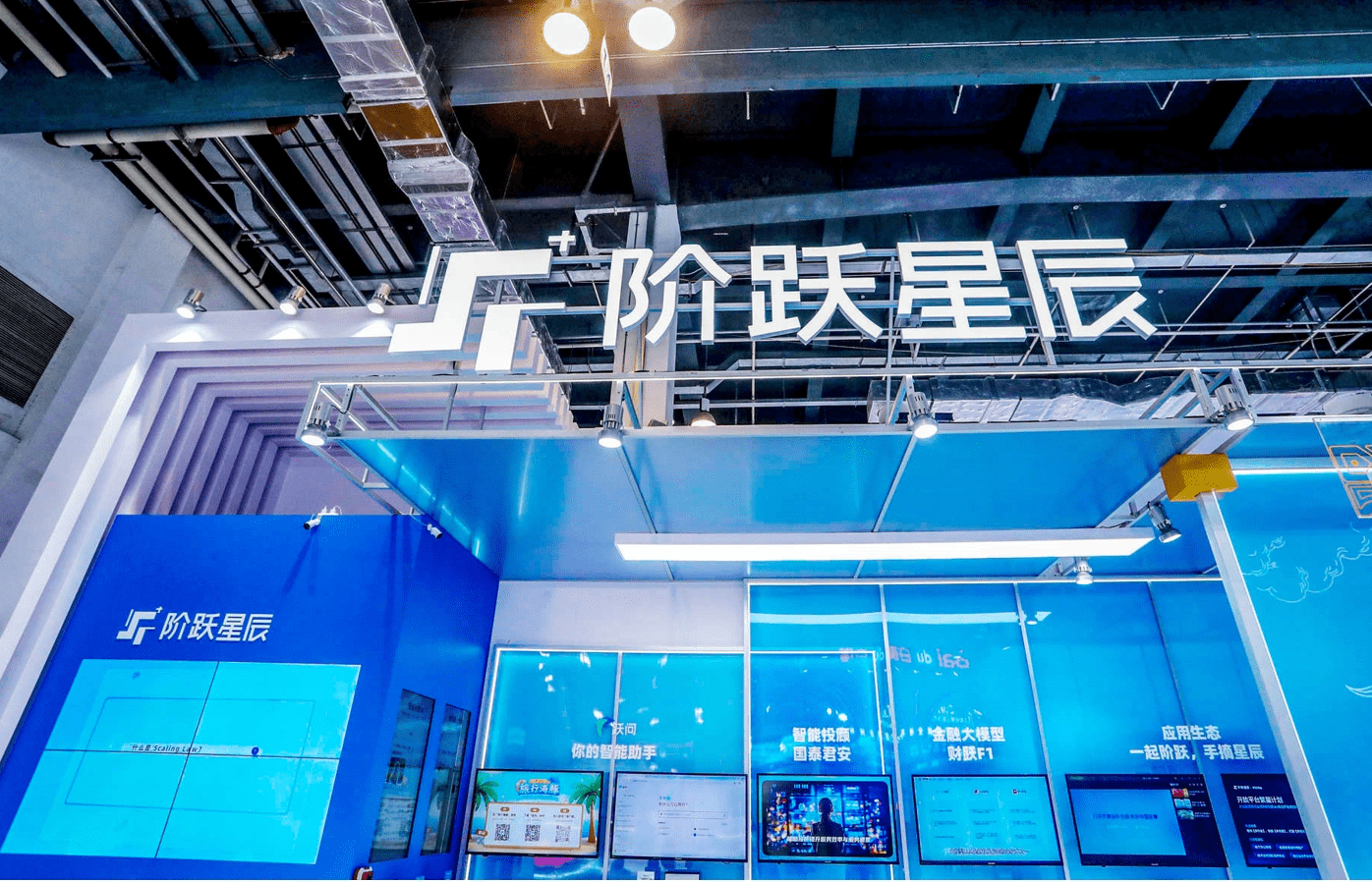 Tencent-backed China LLM unicorn StepFun bags $720m in Series B+ round