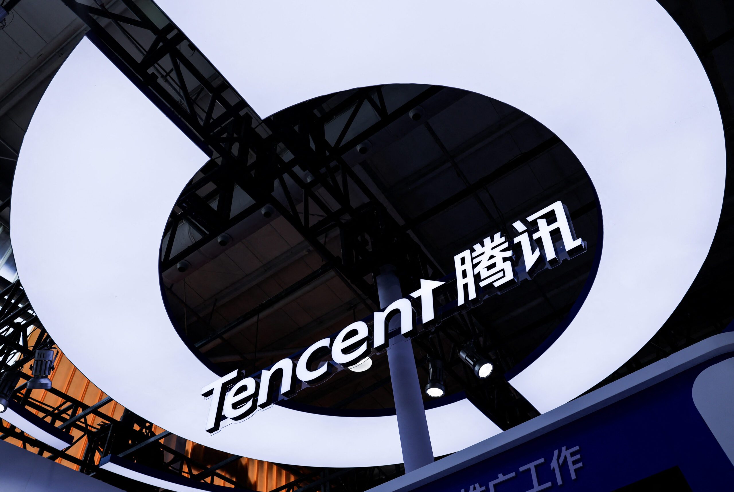 Trump administration debates allowing Tencent to keep its gaming stakes