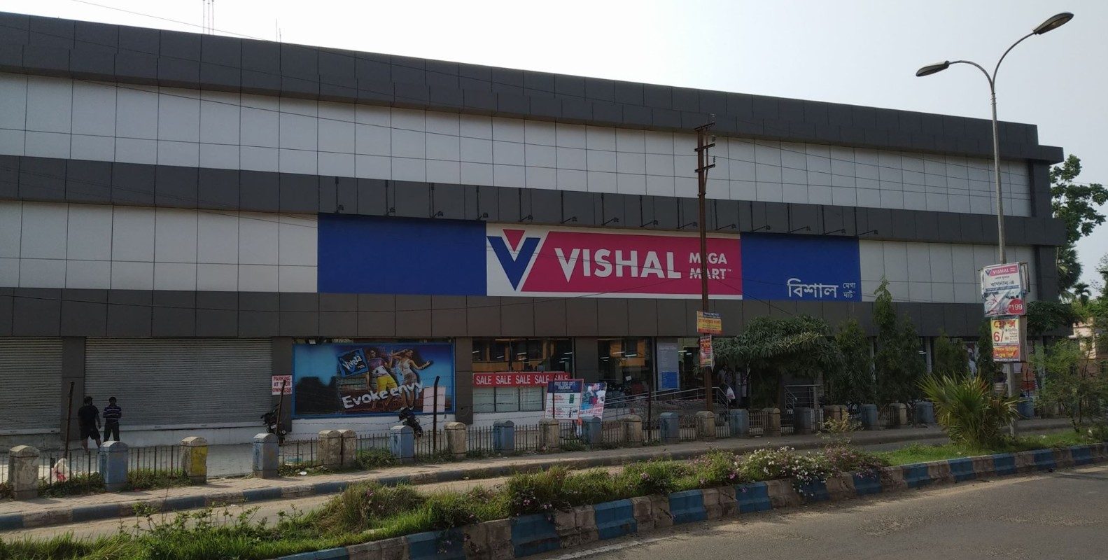 Block trade lifts Partners Group's return on India's Vishal Mega Mart to 8.4x