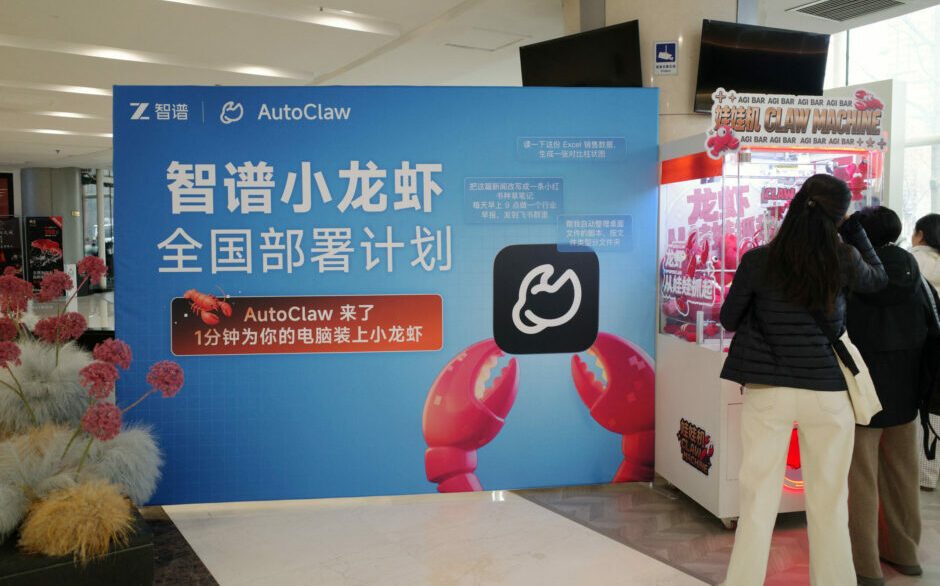 China's Zhipu AI more than doubles revenue in 2025 but net loss widens